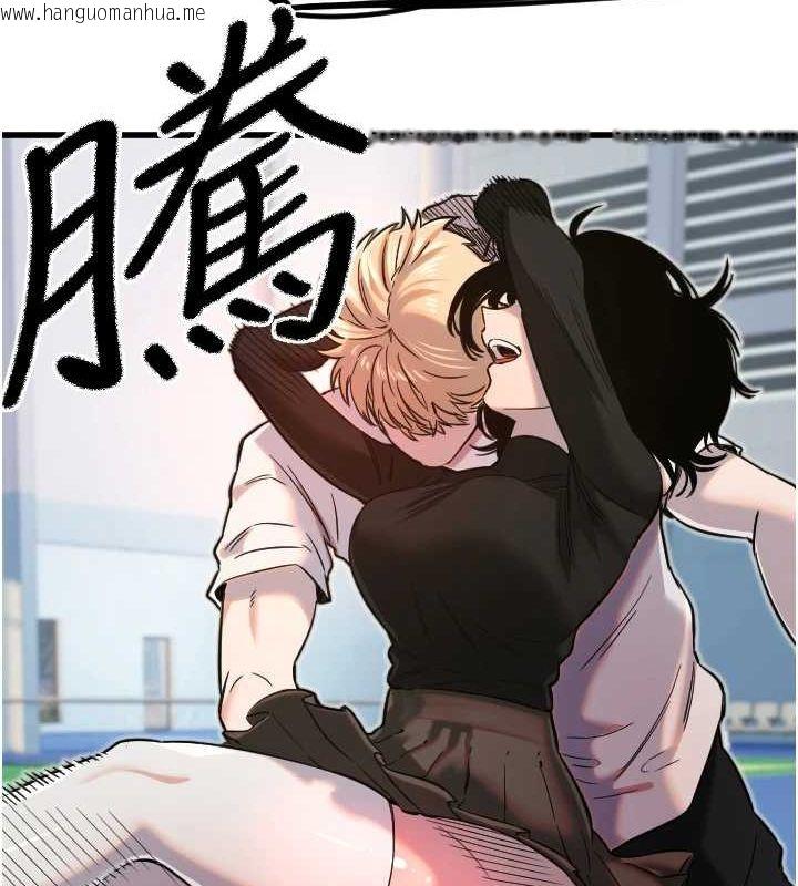 韩国漫画守护天使韩漫_守护天使-第28话-三个愿望一次满足在线免费阅读-韩国漫画-第65张图片