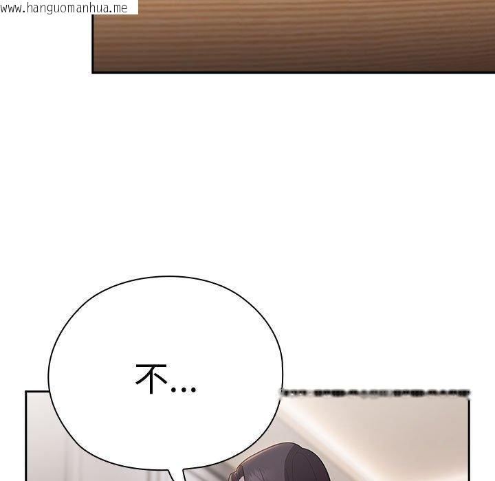 韩国漫画大企业里的小秘密/在大企业当废柴韩漫_大企业里的小秘密/在大企业当废柴-第32话在线免费阅读-韩国漫画-第33张图片