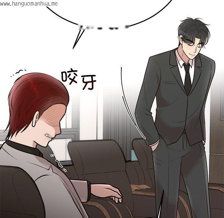韩国漫画婚姻束缚韩漫_婚姻束缚-第28话在线免费阅读-韩国漫画-第129张图片