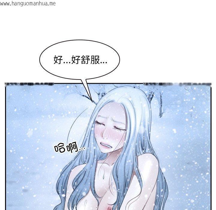 韩国漫画寻找初恋韩漫_寻找初恋-第47话在线免费阅读-韩国漫画-第45张图片