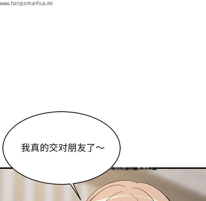 韩国漫画难缠姐妹偏要和我同居韩漫_难缠姐妹偏要和我同居-第40话在线免费阅读-韩国漫画-第153张图片
