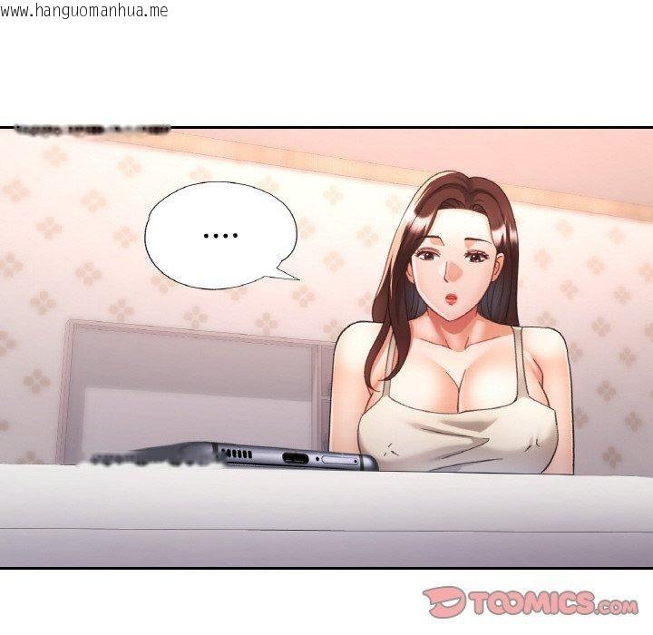 韩国漫画已嫁人的她韩漫_已嫁人的她-第23话在线免费阅读-韩国漫画-第81张图片