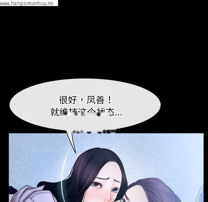 韩国漫画寻找初恋韩漫_寻找初恋-第47话在线免费阅读-韩国漫画-第29张图片