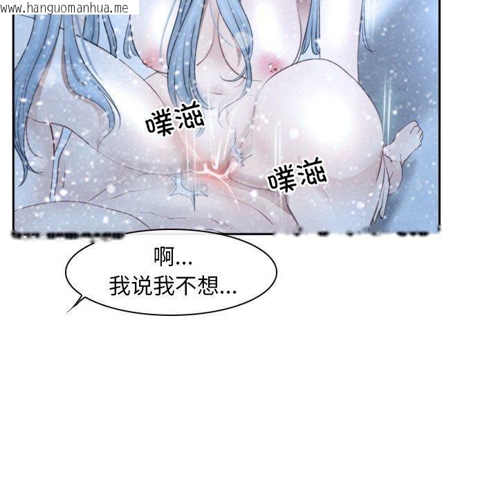 韩国漫画寻找初恋韩漫_寻找初恋-第47话在线免费阅读-韩国漫画-第65张图片