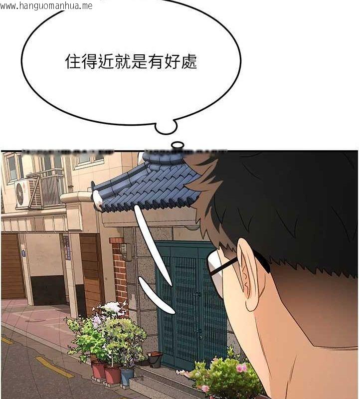 韩国漫画顶加套房的春天韩漫_顶加套房的春天-第14话-餐桌下调情在线免费阅读-韩国漫画-第122张图片