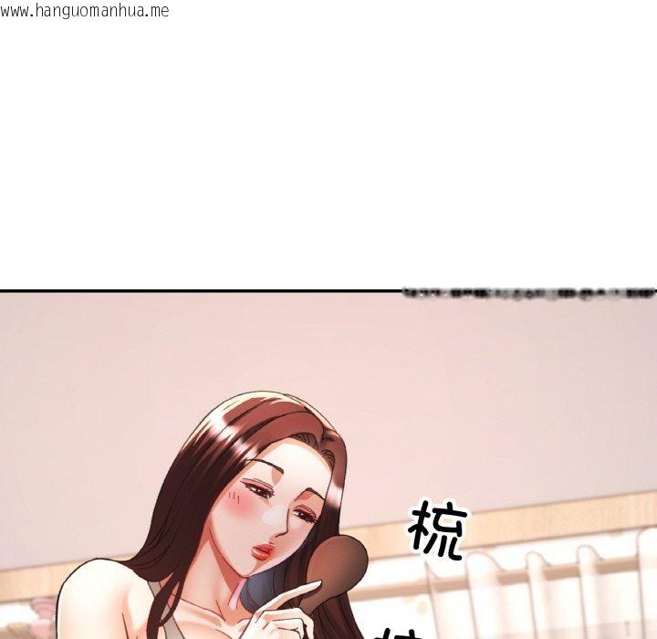 韩国漫画已嫁人的她韩漫_已嫁人的她-第23话在线免费阅读-韩国漫画-第8张图片