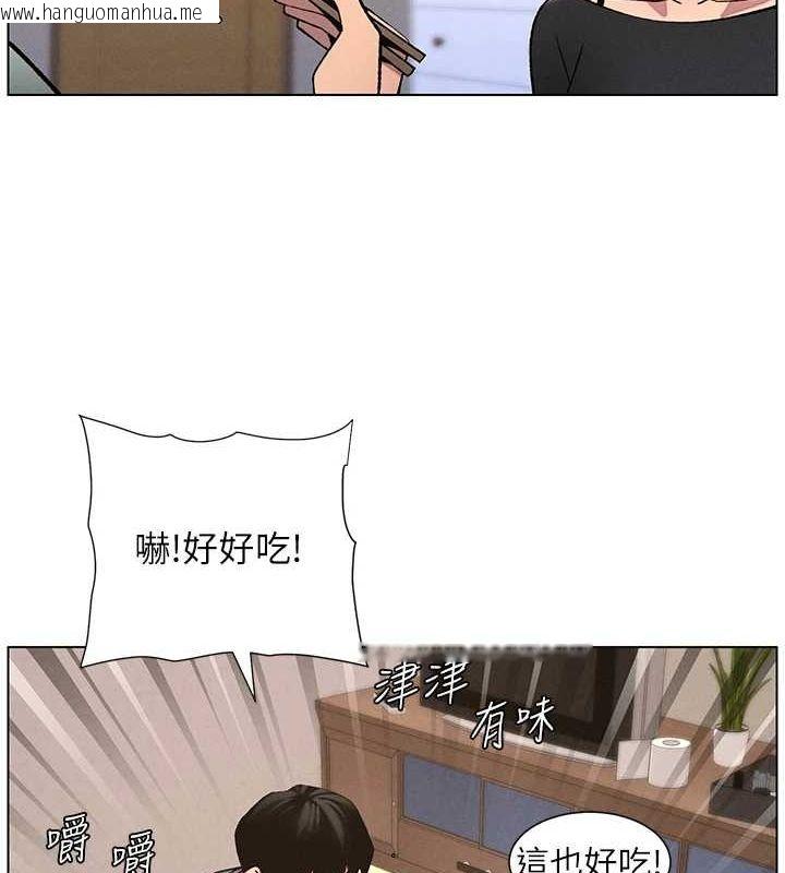 韩国漫画兄妹的秘密授课韩漫_兄妹的秘密授课-第54话-雕王亲传108种体位在线免费阅读-韩国漫画-第135张图片
