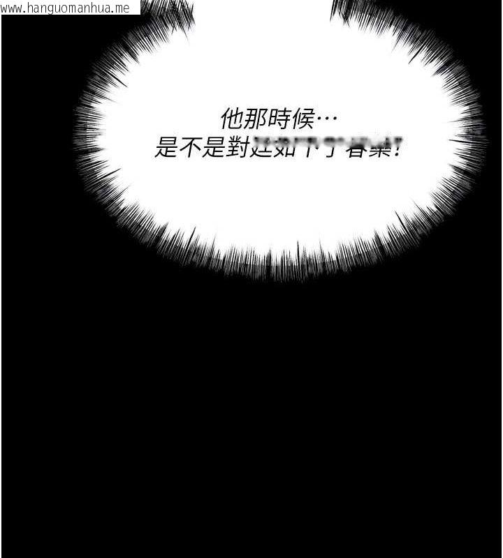 韩国漫画选手村:母猪调教韩漫_选手村:母猪调教-第23话-偷看后辈跟教练打炮在线免费阅读-韩国漫画-第50张图片