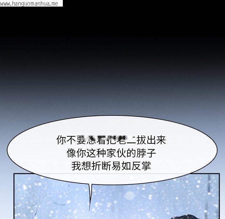 韩国漫画寻找初恋韩漫_寻找初恋-第47话在线免费阅读-韩国漫画-第93张图片
