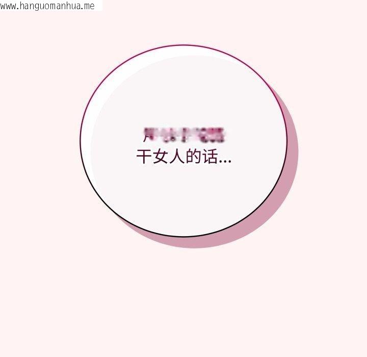 韩国漫画最后的冲刺韩漫_最后的冲刺-第7话在线免费阅读-韩国漫画-第103张图片