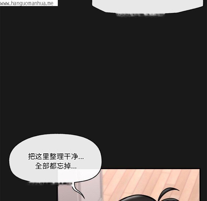 韩国漫画催眠手机韩漫_催眠手机-第15话在线免费阅读-韩国漫画-第42张图片