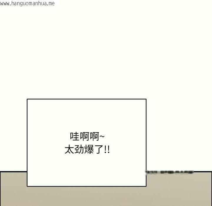 韩国漫画再爱我一次韩漫_再爱我一次-第14话在线免费阅读-韩国漫画-第34张图片