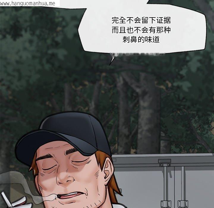 韩国漫画催眠手机韩漫_催眠手机-第15话在线免费阅读-韩国漫画-第151张图片