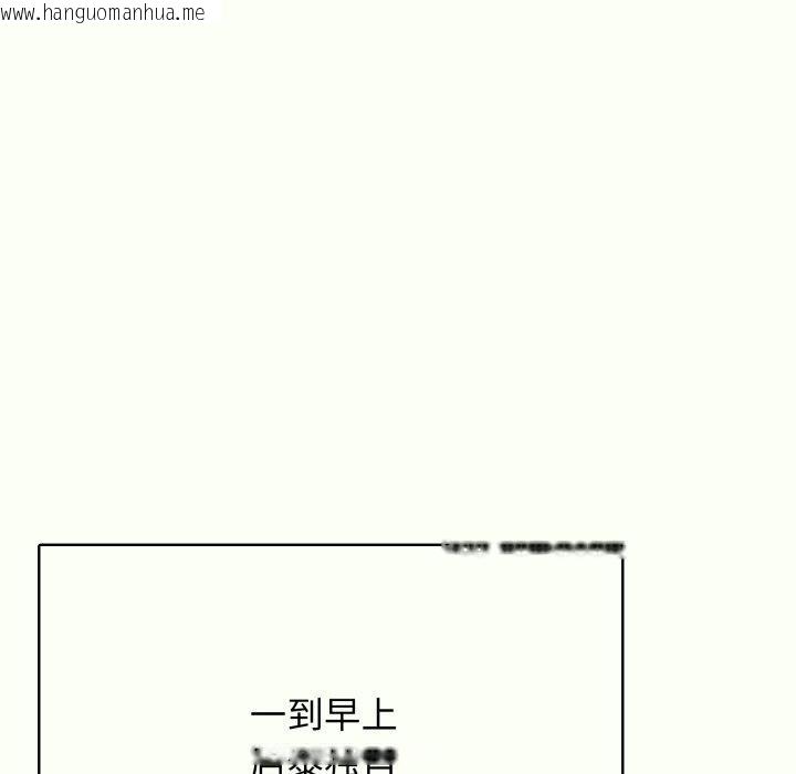 韩国漫画再爱我一次韩漫_再爱我一次-第14话在线免费阅读-韩国漫画-第9张图片