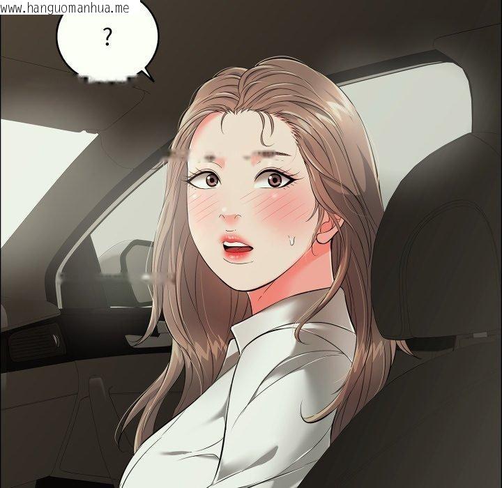 韩国漫画再爱我一次韩漫_再爱我一次-第14话在线免费阅读-韩国漫画-第118张图片