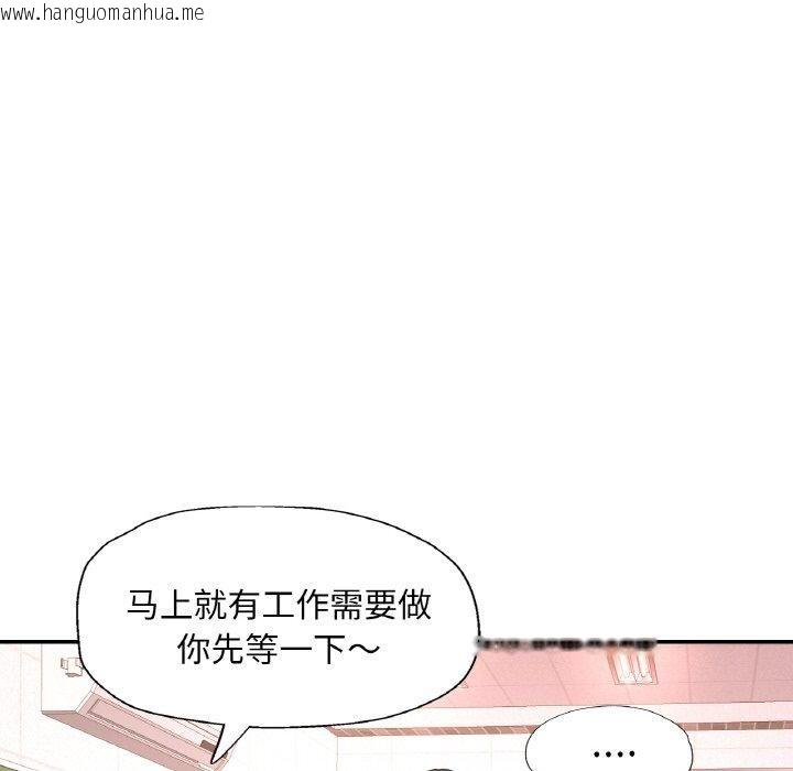 韩国漫画已嫁人的她韩漫_已嫁人的她-第23话在线免费阅读-韩国漫画-第89张图片