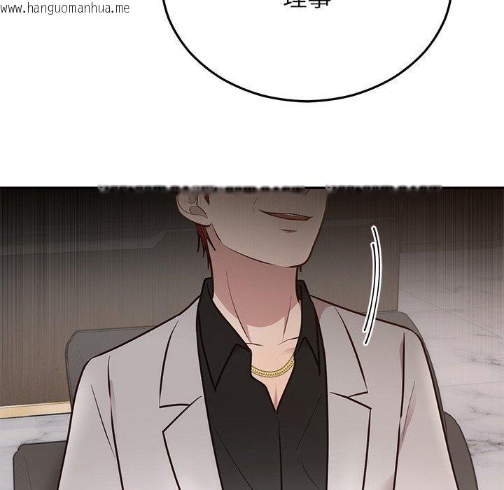 韩国漫画婚姻束缚韩漫_婚姻束缚-第28话在线免费阅读-韩国漫画-第87张图片