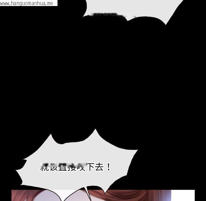 韩国漫画寻找初恋韩漫_寻找初恋-第47话在线免费阅读-韩国漫画-第112张图片