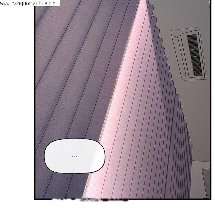 韩国漫画催眠手机韩漫_催眠手机-第15话在线免费阅读-韩国漫画-第167张图片