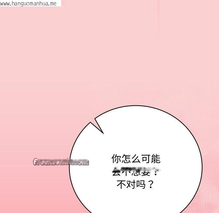 韩国漫画最后的冲刺韩漫_最后的冲刺-第7话在线免费阅读-韩国漫画-第75张图片