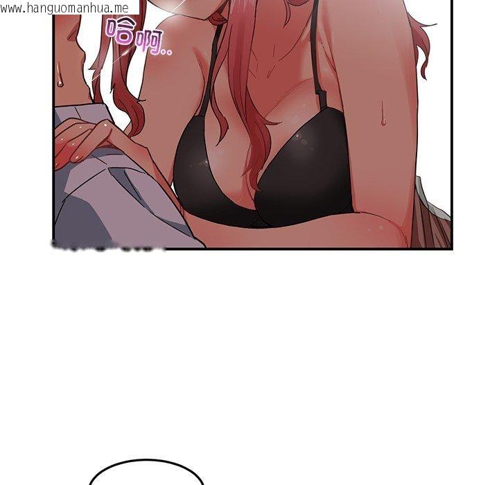 韩国漫画她的直播间韩漫_她的直播间-第7话在线免费阅读-韩国漫画-第19张图片