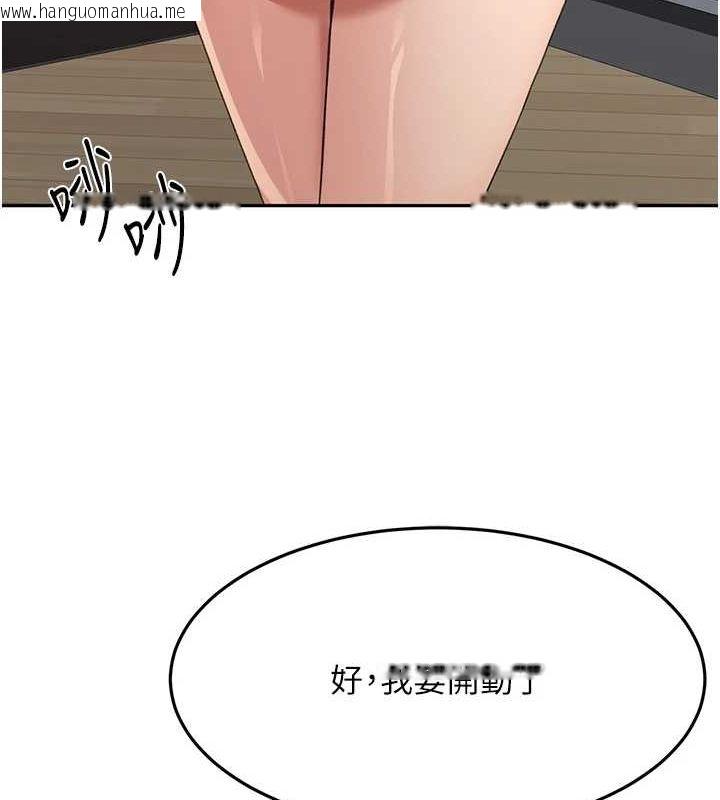 韩国漫画顶加套房的春天韩漫_顶加套房的春天-第14话-餐桌下调情在线免费阅读-韩国漫画-第161张图片