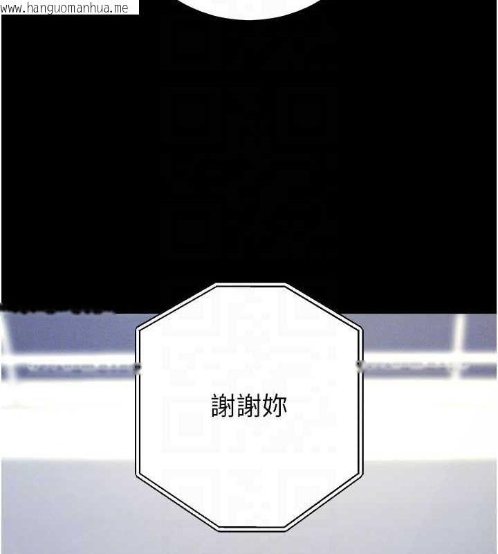 韩国漫画拜脱拜脱App韩漫_拜脱拜脱App-第10话-被强制中出的感觉在线免费阅读-韩国漫画-第57张图片