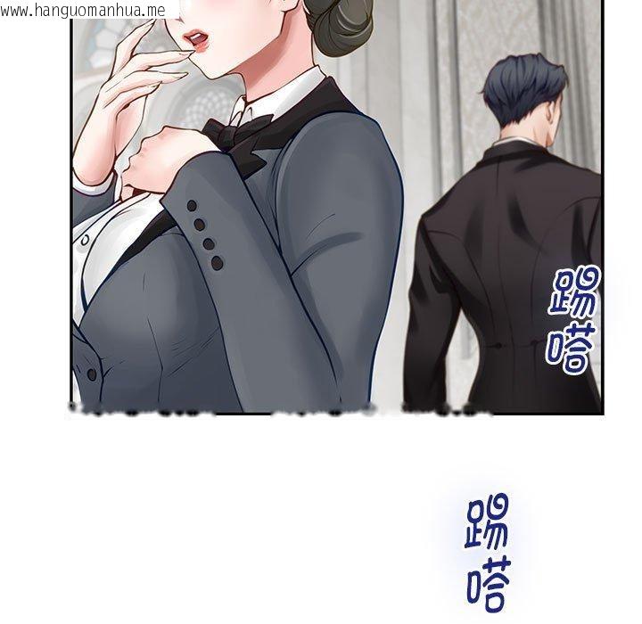 韩国漫画极乐之神韩漫_极乐之神-第39话在线免费阅读-韩国漫画-第21张图片
