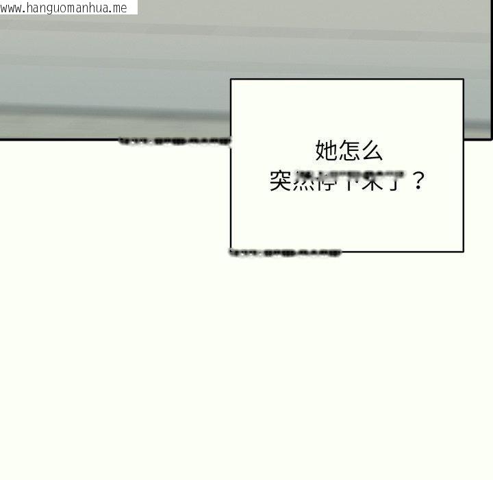 韩国漫画再爱我一次韩漫_再爱我一次-第14话在线免费阅读-韩国漫画-第59张图片