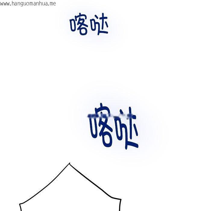 韩国漫画极乐之神韩漫_极乐之神-第39话在线免费阅读-韩国漫画-第39张图片