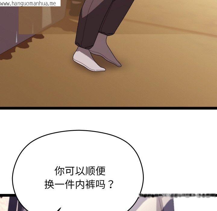 韩国漫画分身使我无限变强韩漫_分身使我无限变强-第11话在线免费阅读-韩国漫画-第82张图片