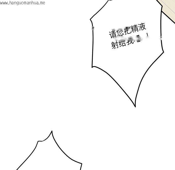 韩国漫画极乐之神韩漫_极乐之神-第39话在线免费阅读-韩国漫画-第189张图片