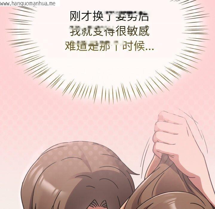 韩国漫画热情拳击馆韩漫_热情拳击馆-第18话在线免费阅读-韩国漫画-第22张图片