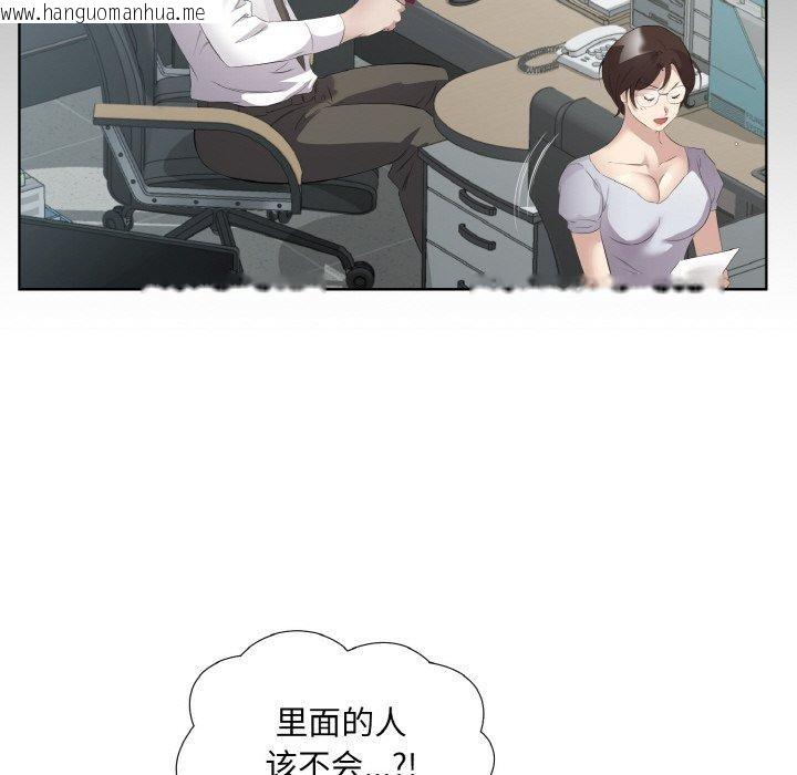 韩国漫画回归单身的继女韩漫_回归单身的继女-第24话在线免费阅读-韩国漫画-第89张图片