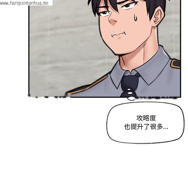 韩国漫画催眠手机韩漫_催眠手机-第15话在线免费阅读-韩国漫画-第70张图片