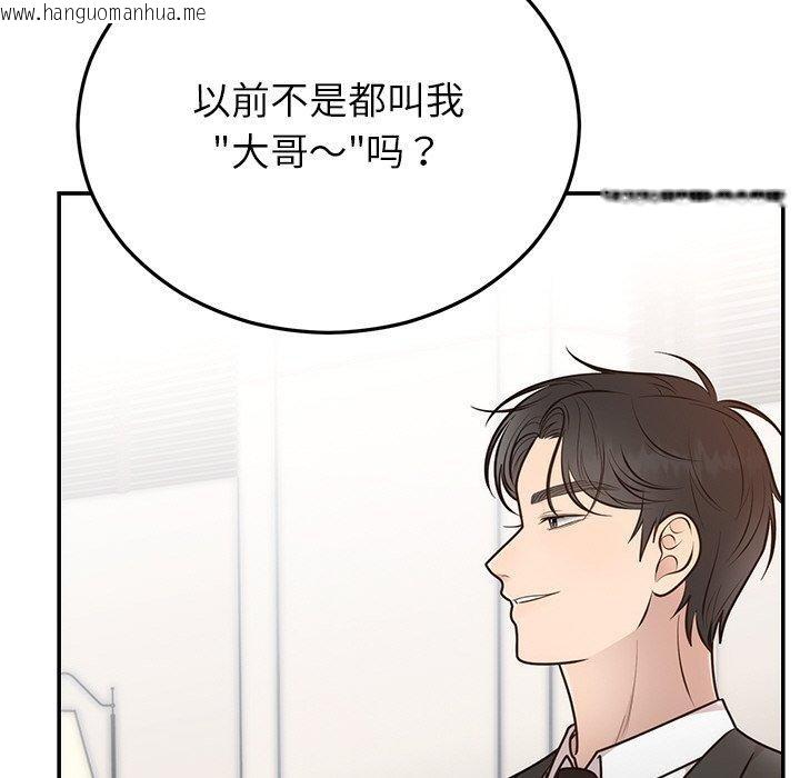 韩国漫画婚姻束缚韩漫_婚姻束缚-第28话在线免费阅读-韩国漫画-第69张图片