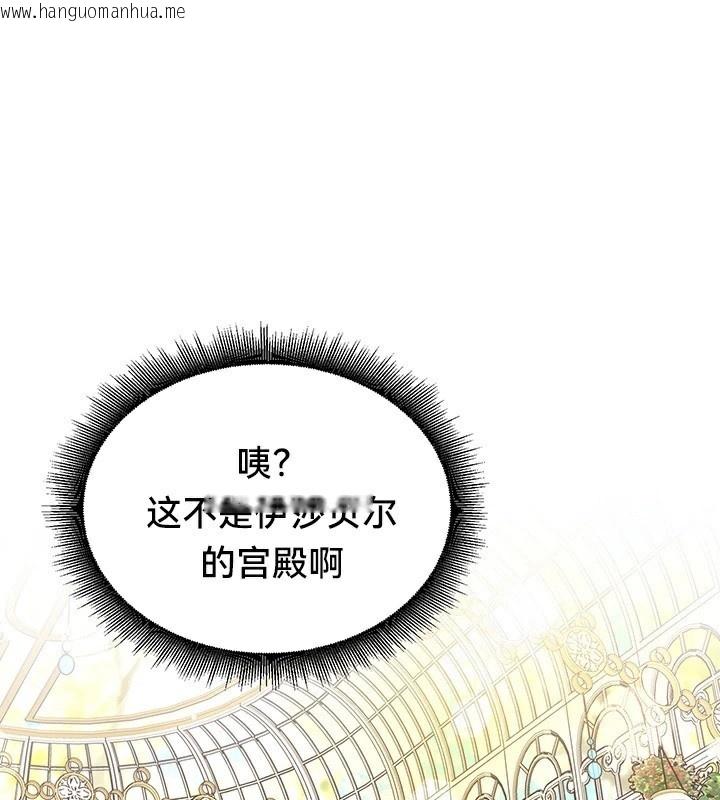 韩国漫画重生士兵的雌性征服日志!/异世界重生之后宫养成记韩漫_重生士兵的雌性征服日志!/异世界重生之后宫养成记-第61话在线免费阅读-韩国漫画-第112张图片