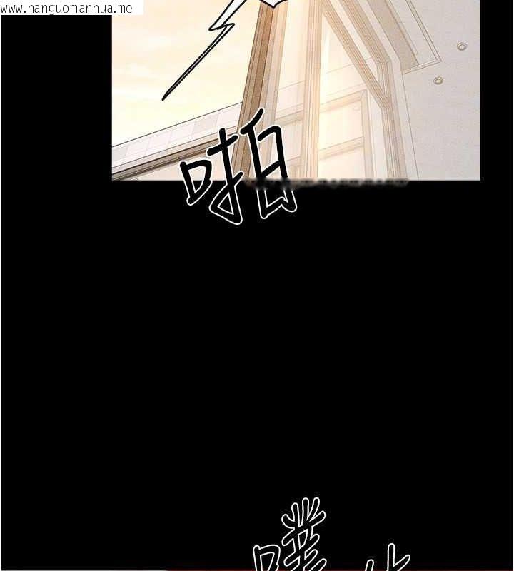 韩国漫画继母与继姐韩漫_继母与继姐-第68话-你想不想插看看这边?在线免费阅读-韩国漫画-第124张图片