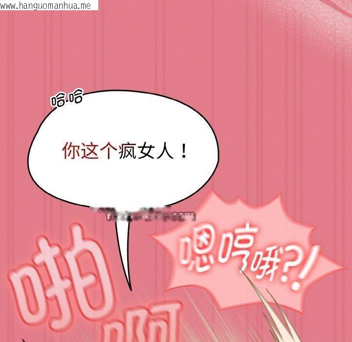 韩国漫画热情拳击馆韩漫_热情拳击馆-第18话在线免费阅读-韩国漫画-第135张图片