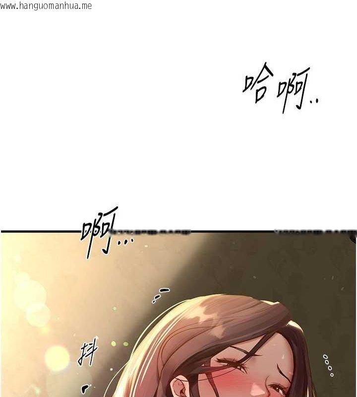 韩国漫画Beautiful-Days韩漫_Beautiful-Days-第29话-我…渴望这个?在线免费阅读-韩国漫画-第31张图片