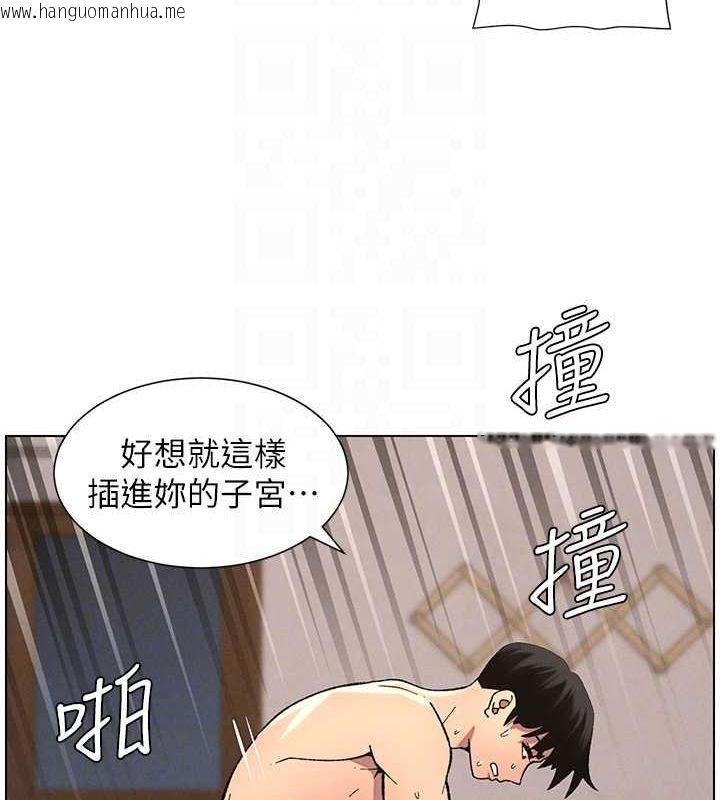 韩国漫画兄妹的秘密授课韩漫_兄妹的秘密授课-第54话-雕王亲传108种体位在线免费阅读-韩国漫画-第52张图片