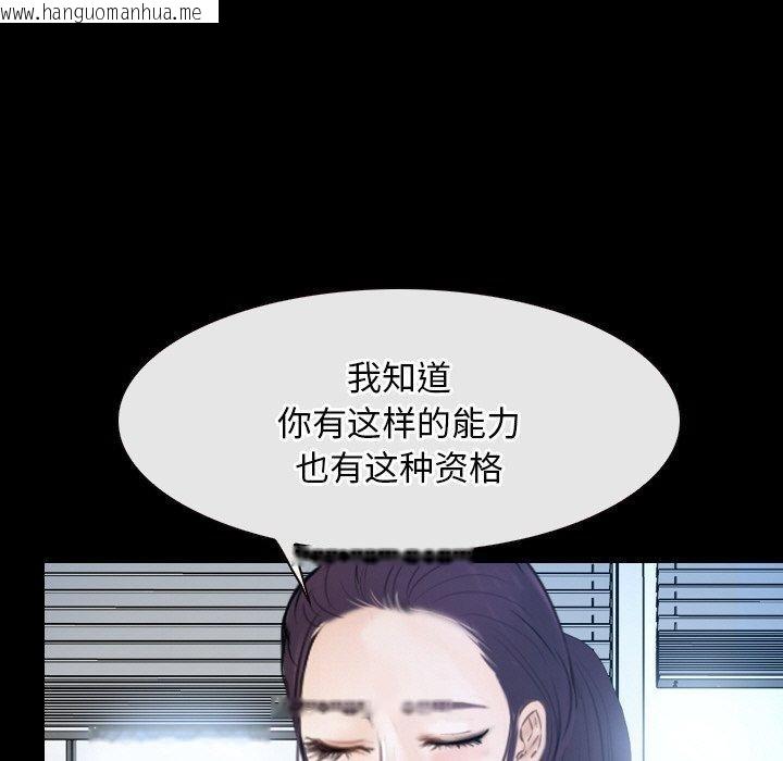 韩国漫画寻找初恋韩漫_寻找初恋-第47话在线免费阅读-韩国漫画-第7张图片