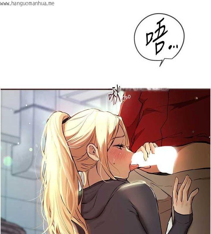 韩国漫画Beautiful-Days韩漫_Beautiful-Days-第29话-我…渴望这个?在线免费阅读-韩国漫画-第178张图片