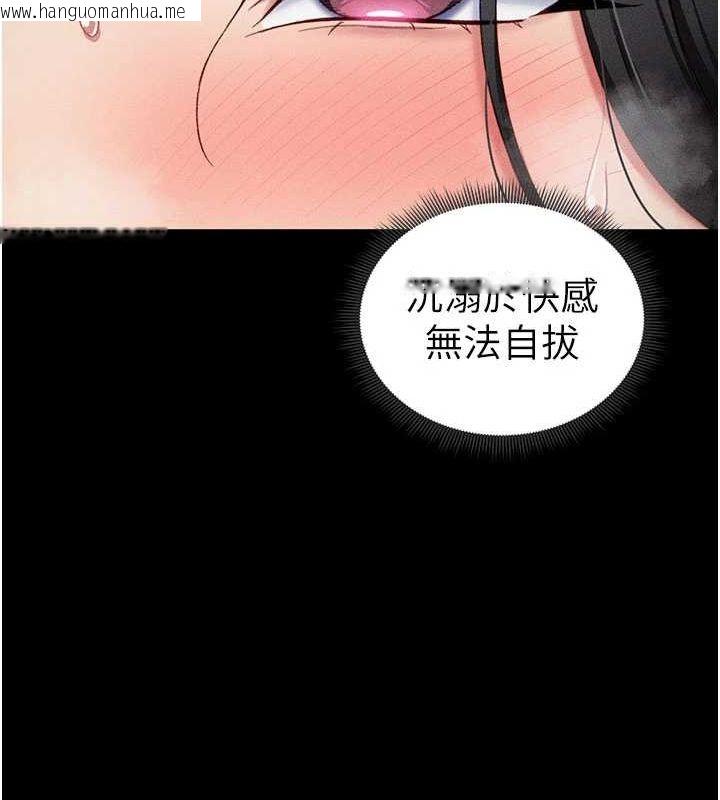 韩国漫画太妹攻略指南韩漫_太妹攻略指南-第18话-既害怕又期待受伤害在线免费阅读-韩国漫画-第162张图片