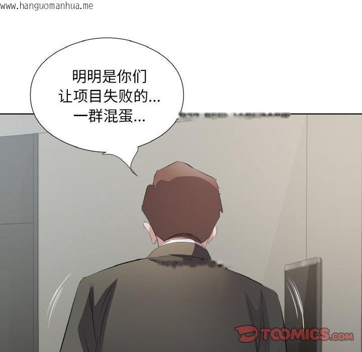 韩国漫画回归单身的继女韩漫_回归单身的继女-第24话在线免费阅读-韩国漫画-第58张图片