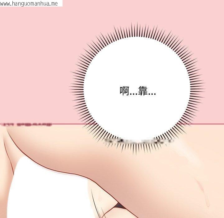 韩国漫画最后的冲刺韩漫_最后的冲刺-第7话在线免费阅读-韩国漫画-第52张图片