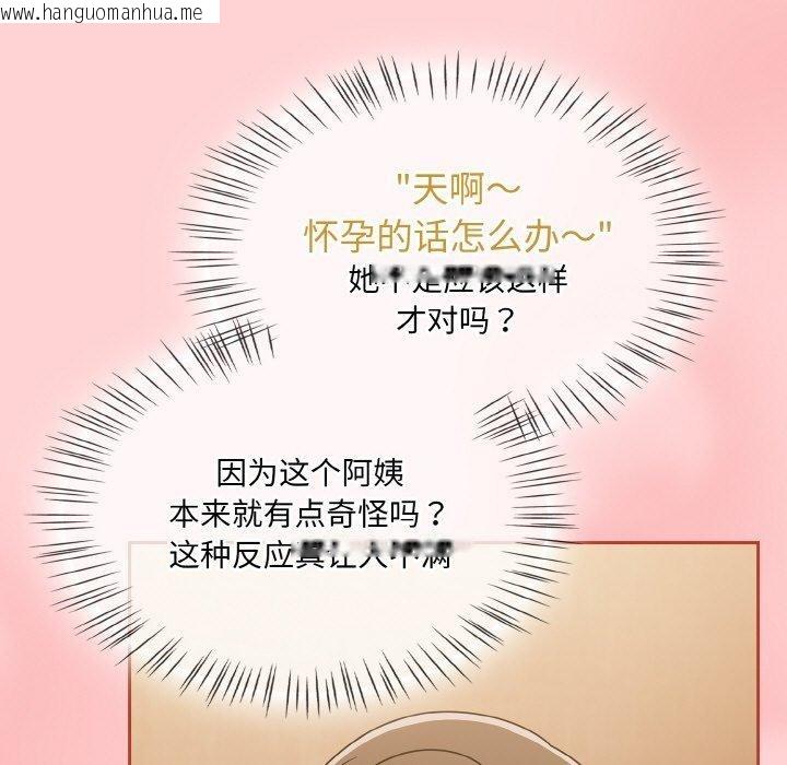 韩国漫画热情拳击馆韩漫_热情拳击馆-第18话在线免费阅读-韩国漫画-第67张图片
