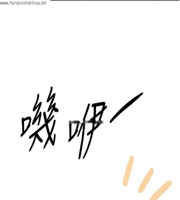 韩国漫画Beautiful-Days韩漫_Beautiful-Days-第29话-我…渴望这个?在线免费阅读-韩国漫画-第41张图片