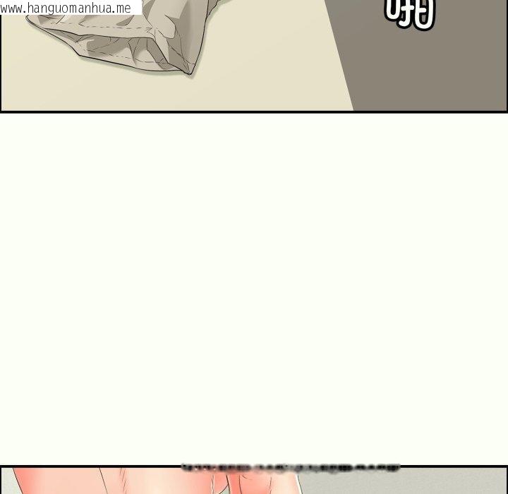 韩国漫画再爱我一次韩漫_再爱我一次-第14话在线免费阅读-韩国漫画-第171张图片