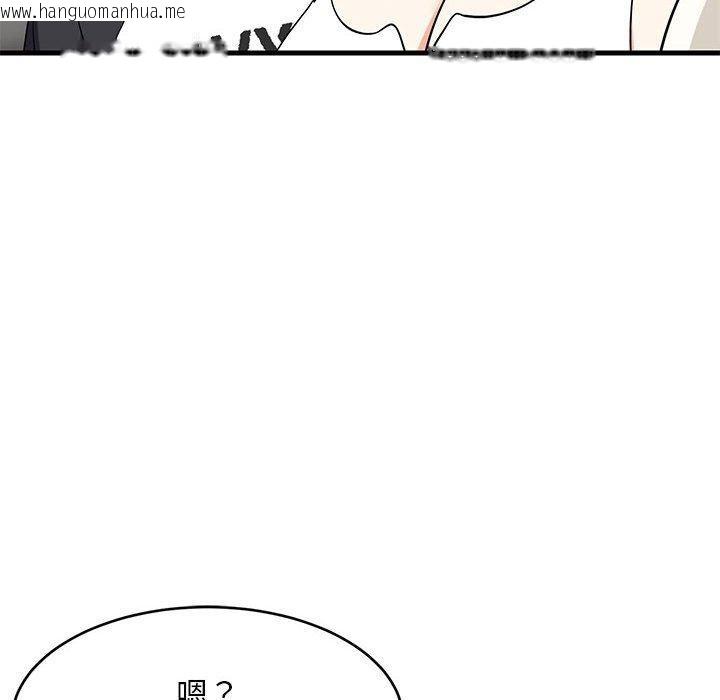 韩国漫画难缠姐妹偏要和我同居韩漫_难缠姐妹偏要和我同居-第40话在线免费阅读-韩国漫画-第157张图片